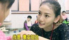 台湾女子爆料新闻报道,揭露娱乐圈惊人内幕