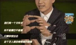 爆料破坏家庭视频在线观看,网络爆料破坏家庭视频曝光