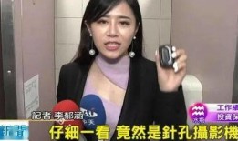 偷拍明星爆料犯法吗视频,法律边界与道德考量