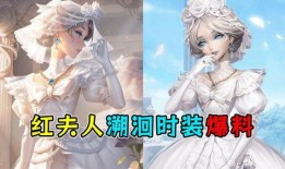 第五人格夫人新爆料视频,第五人格神秘角色揭秘，剧情走向再掀波澜