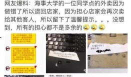 徐州外卖爆料事件视频,揭露行业乱象的瞬间