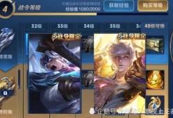 瑶新皮肤最新爆料战令,战令系统全新升级，神秘力量觉醒