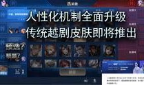 宝儿王者爆料视频大全,揭秘游戏幕后精彩瞬间