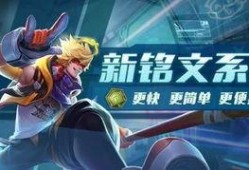 体验服王者最新爆料下载,神秘英雄登场，技能革新引热议！