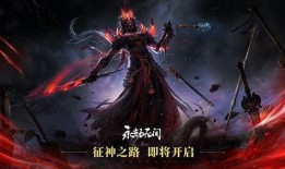 永劫无间皮肤爆料最新解码,神秘解码，探寻未知力量