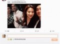 娱乐圈分手爆料,明星情侣分手真相揭秘