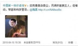 卓伟爆料胡歌进酒店视频,卓伟独家视频曝光