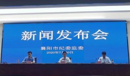 襄阳新闻爆料,揭秘当地最新热点事件！