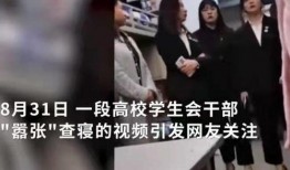 上犹学生爆料斗气新闻视频,校园霸凌现象引关注