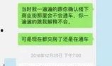 山海最新爆料消息,神秘事件背后真相揭晓