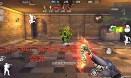 最新cf内测体验服爆料,全新玩法与武器大揭秘！
