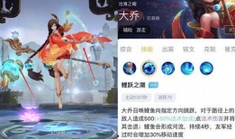 12款传说皮肤爆料视频,视觉盛宴与神秘爆料大揭秘