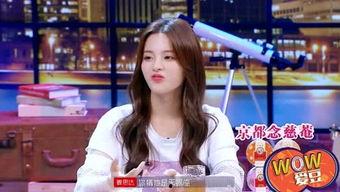 爱豆吃瓜娱乐酱于适