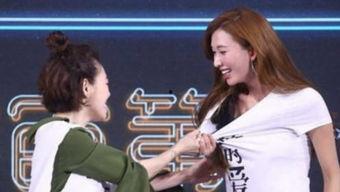 吃瓜少女调侃娱乐